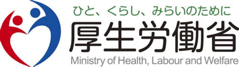 This ministry provides regulations on maximum residue limits for agricultural chemicals in foods. 【行政】横尾良笑理事長、厚生労働省「年金広報検討会」構成 ...