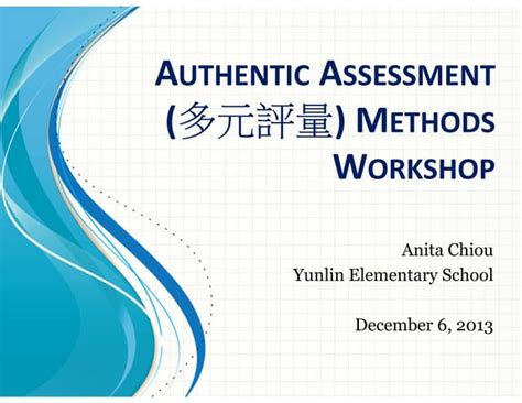 authentic assessment 多元評量 methods workshop 12 6 2013 ppt