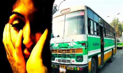 Woman Journo Allegedly Molested In Moving Bus In Odisha Probe Begins Sambad English