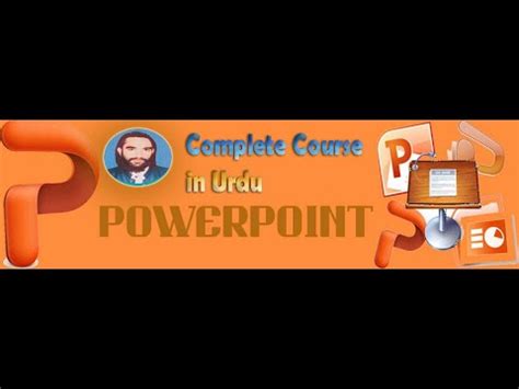 PowerPoint Tutorial In Urdu YouTube