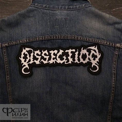 Dissection Logo