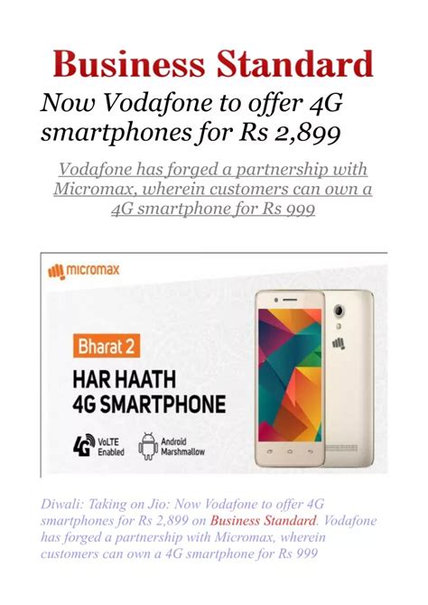 Ppt Now Vodafone To Offer 4g Smartphones For Rs 2899 Powerpoint