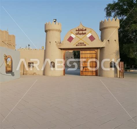 متحف عجمان في إمارة عجمان في دولة الامارات العربية المتحدة، التراث