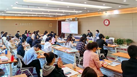 2021年上海民办高校学生职业发展及就业指导专题培训在我校举行