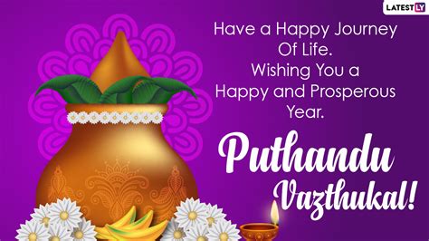 Happy Puthandu 2021 Wishes And Greetings Varusha Pirappu 2021 Messages
