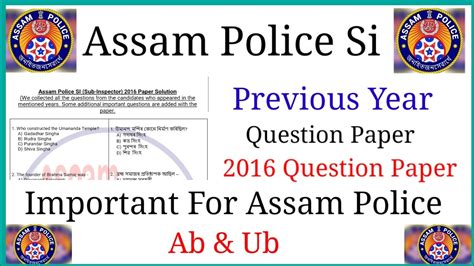 Assam Police Si 2016 Question Paper Important For Assam Police Ab Ub