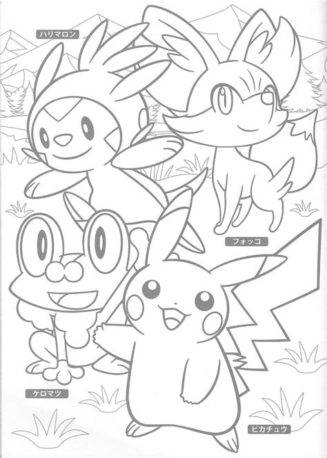 Desenhos Para Colorir Pokémon Coloring Book Pokémon Center