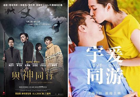 New popular korean movies, watch and download korean movies free online with english subtitles at dramacool. Korean Movies in China Signal Thaw - The Chosun Ilbo ...