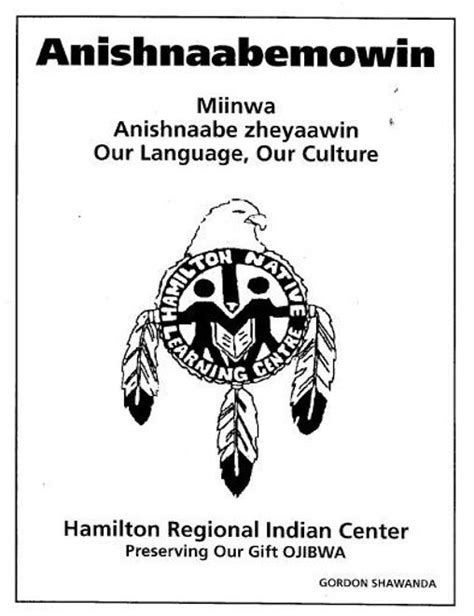 17 Best Images About Anishinaabe Ojibwe Chippewa Salteaux Culture On