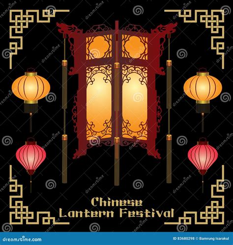 Chinesischer Laternen Festivalhintergrund Vektor Abbildung