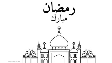 Gambar Masjid Sketsa Ramadhan Nusagates