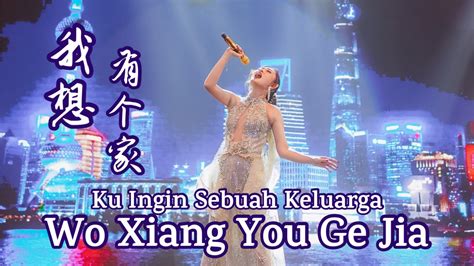 Wo Xiang You Ge Jia 我想有个家 Helen Huang Live Lagu Mandarin Lirik