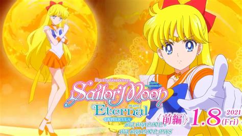 Sailor Moon Eternal I Super Sailor Venus Teaser Latino I Estreno Jap N I Bw Brandon Mas