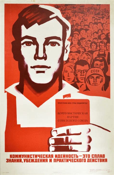 Original Vintage Posters Propaganda Posters Communist Ideology