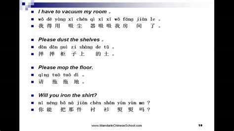 Take a free mandarin chinese lesson with 2. Learn Mandarin Chinese Online - 3,800 Useful Chinese ...
