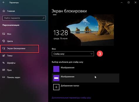 Windows 10 экран блокировки фон