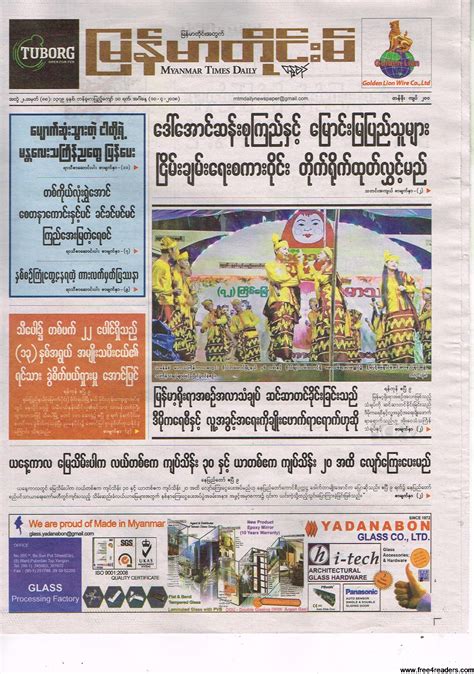 Independent media is under attack in myanmar. Free 4 Reader - Myanmar Times Journal Journal