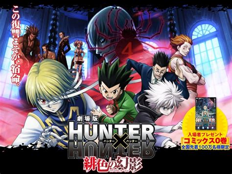 Hunter X Hunter Movie Phantom Rouge Subtitle Indonesia Arch Aguzz
