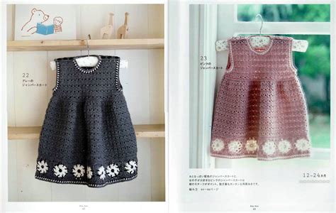 Cute Japanese Baby Crochet Dress Pattern ⋆ Crochet Kingdom