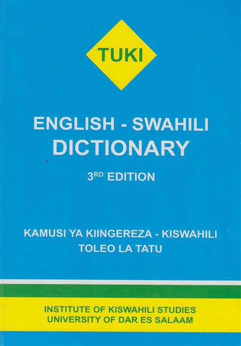 Tuki English Swahili Dictionary Text Book Centre