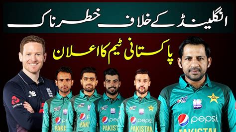 Get the latest update on ipl 2021, england vs india 2021, and other cricket news. Pakistan vs England 2019 | Pakistan Team ODI Squad ...