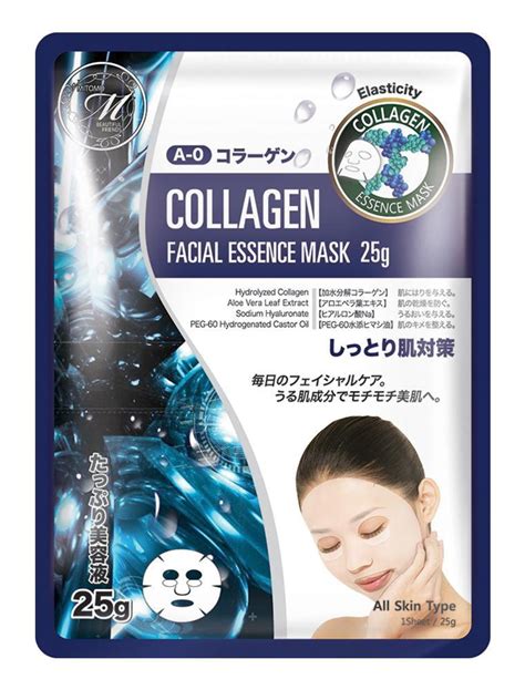 mitomo collagen facial essence mask ingredients explained