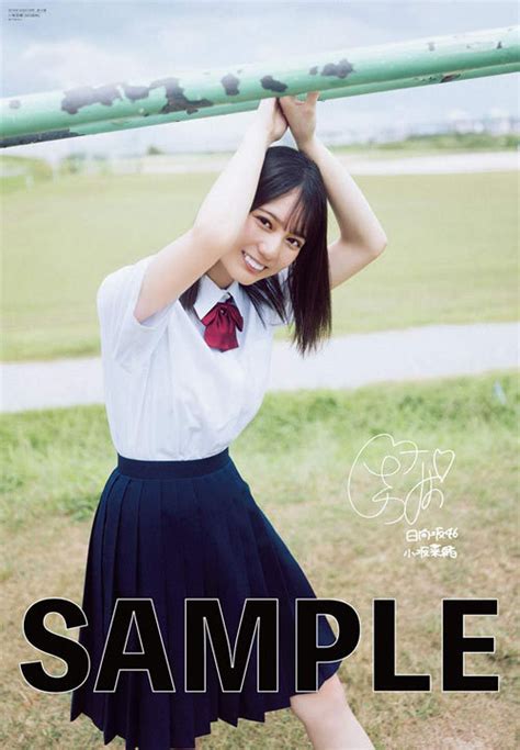 cdjapan entame november 2020 issue [cover and top feature] hinatazaka46 nao kosaka tokuma