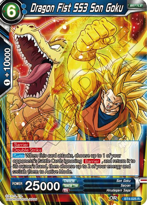 Dragon ball carddass is a trading card series made by bandai in 1991. Blue cards list posted! - STRATEGY | DRAGON BALL SUPER ...