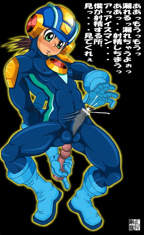 Rule 34 Bodysuit Male Male Only Mega Man Mega Man Battle Network Megaman Exe Solo Tagme 1290414