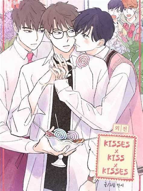 一吻三连kisses Kiss Kisses 耽美 下拉式免费阅读 一吻三连kisses Kiss Kisses 耽美 在线漫画 七七漫画