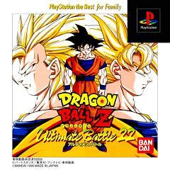 Dragon ball z ultimate battle 22. Covers & Box Art: Dragon Ball Z: Ultimate Battle 22 - PlayStation (1 of 3)