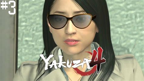 Yakuza 4 Remastered 3 Ps4 How Can I Help You Youtube