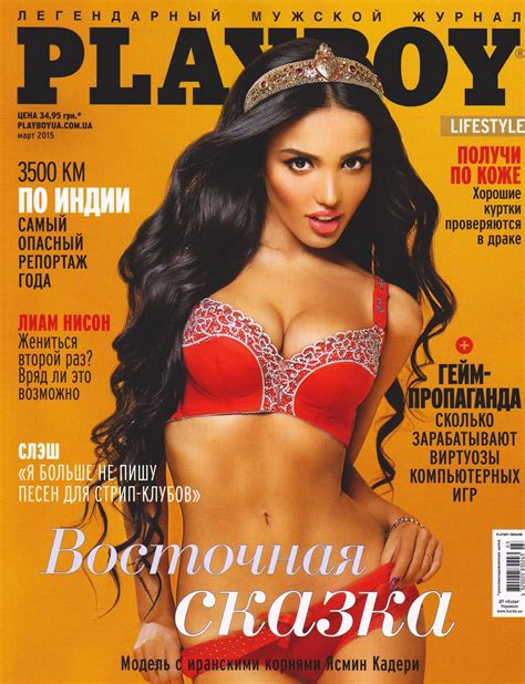 Playboy And Other Collection Update Daily Page 103 ShaRinG ХаЛяВа