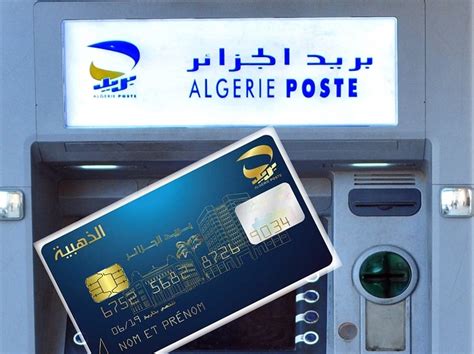 Algérie Poste Il Est Désormais Possible Deffectuer Des Opérations De