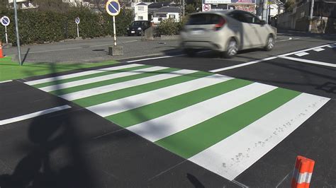 信号のない横断歩道をカラー化 交通事故防止に サンテレビニュース