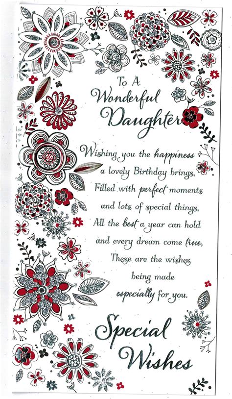 Check out our daughter birthday card selection for the very best in unique or custom, handmade pieces from our greeting cards shops. Daughter Birthday Card 'To A Wonderful Daughter Special ...