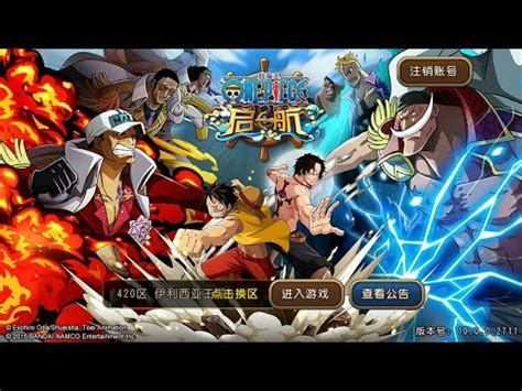 Fate/grand order is from the massive and popular fate anime. One Piece - Sailing King Anime Mobile Game Free - YouTube