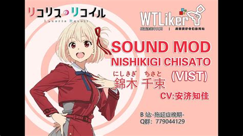 War Thunder Lycoris Recoil Nishiki Chishu Sound Mod Preview Youtube