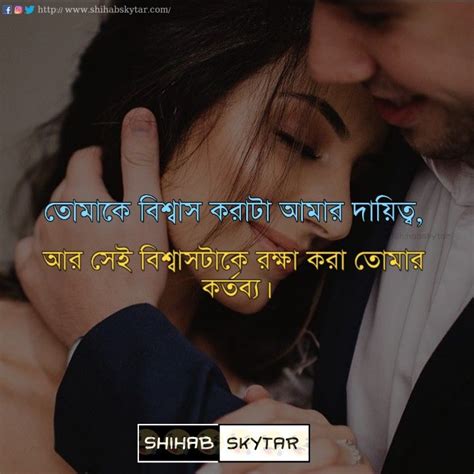 joker images bangla quotes romantic love quotes caption diary sayings quick text posts
