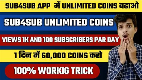 Sub 4 Sub App Unlimited Coin Trick 1000 Subscribers Without Sub 4 Sub