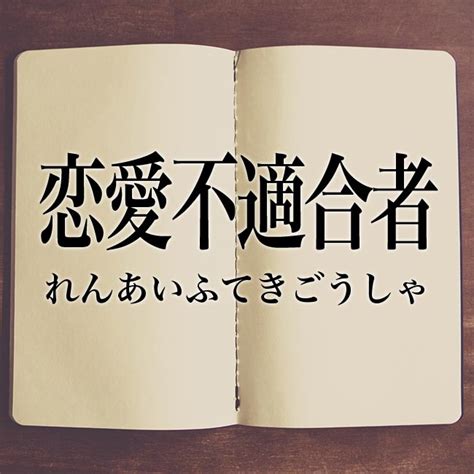 An archive of our own, a project of the organization for transformative works. 「し」から始まる言葉 | Meaning-Book