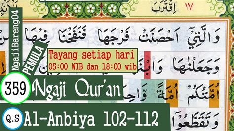 Belajar Mengaji Quran Surah Al Anbiya Ayat Pelan Dan Tartil