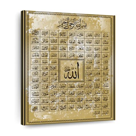 99 Names Of Allah Wall Art Digital Art