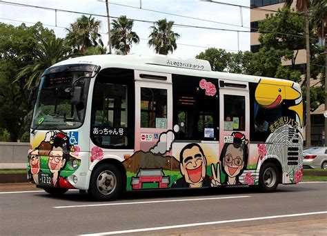 と思います (to omoimasu) more formal. 鹿児島市内の交通手段は意外と安い？ー電車、バス、フェリー ...