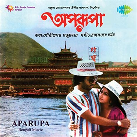 Aparupa Original Motion Picture Soundtrack By R D Burman On Amazon Music