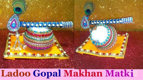 KRISHNA MAKHAN Matki Decoration/Pot Decoration Ideas |Janmashtami Decoration|Kalash Decoration ...