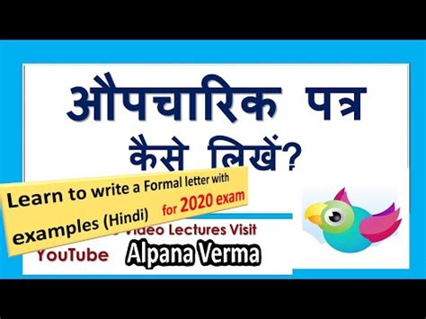 Write your full name and address even if it is an informal letter. Patra Lekhana Kannada Informal Letter Format : Friend ...