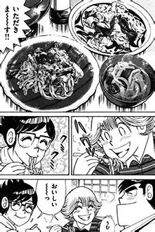 Cooking Papa Manga AnimeClick It