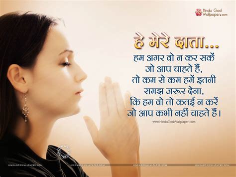 Shubh Vichar In Hindi Wallpapers And Images Free Download