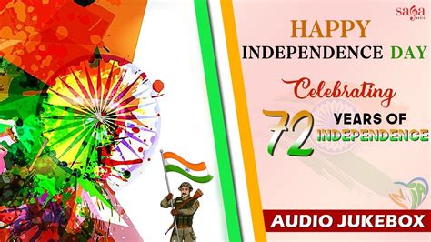 Whether your church or chapel service is outside or inside, download the chord charts, piano sheets, lyrics, vocal sheets, choral. Independence Day Songs | Best Indian Patriotic Songs | Punjabi Songs | Sukhwinder Singh - YouTube
